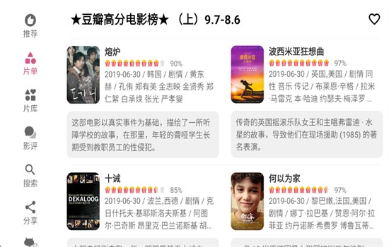 资源猫TV版 4.0.4 最新版 2