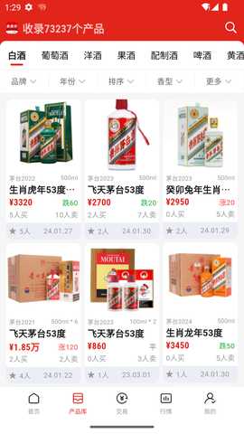 美酒邦 1.5.25 安卓版 1