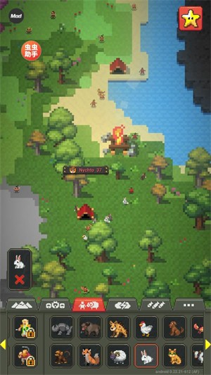 世界盒子内置地图版 v0.50.5 安卓版 0