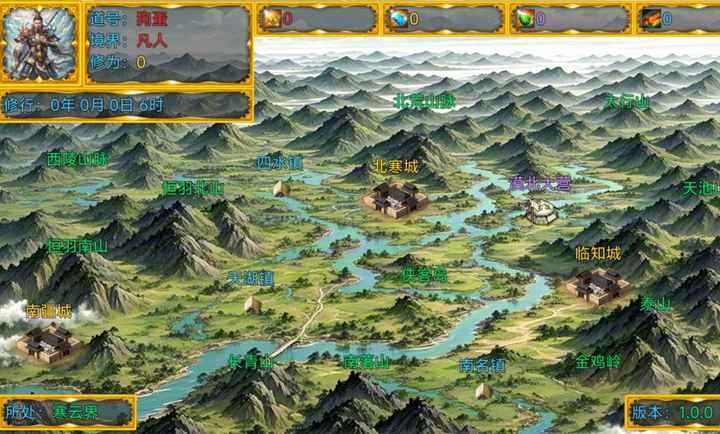新长生纪元 v1.0.1 安卓版 3
