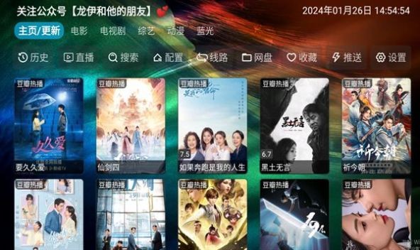 滴稳 v2.2.51 最新版 0