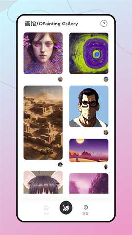 无限画布 1.0.1 安卓版 3