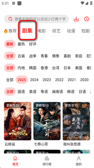 橘汁视频app
