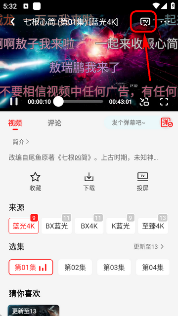橘汁视频app