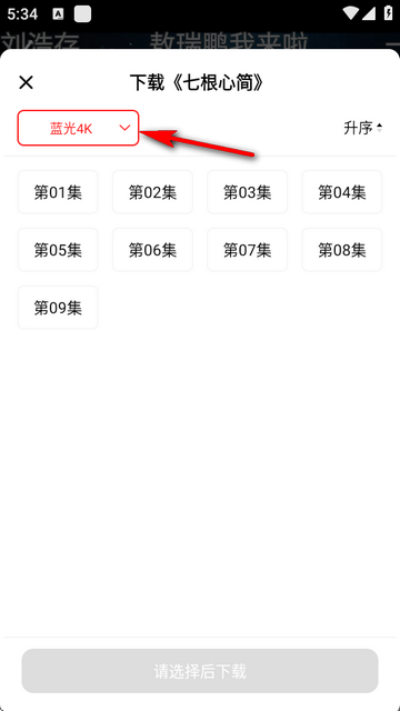 橘汁视频app