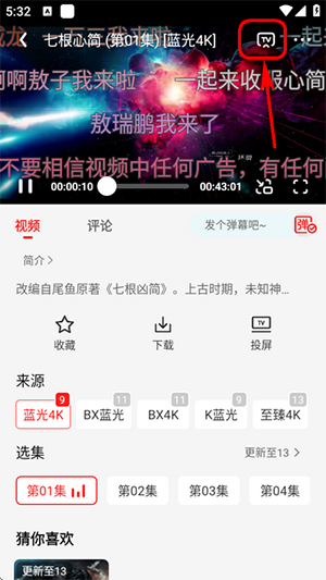 橘汁APP官方下载正版最新版-橘汁视频APP安卓下载2025免费版v3.0.0.4