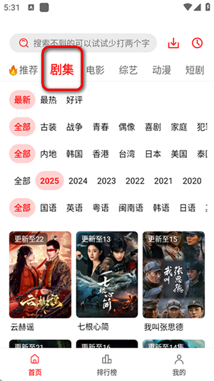 橘汁APP官方下载正版最新版-橘汁视频APP安卓下载2025免费版v3.0.0.4