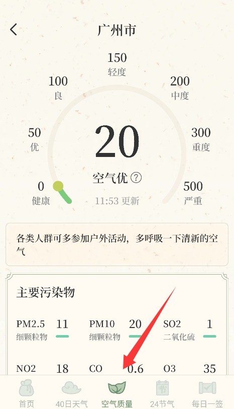 月来越好