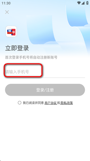 实时俄语翻译助手app