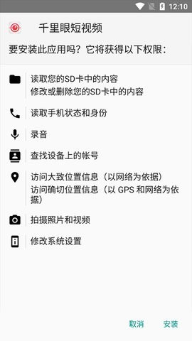 安大师最新版下载