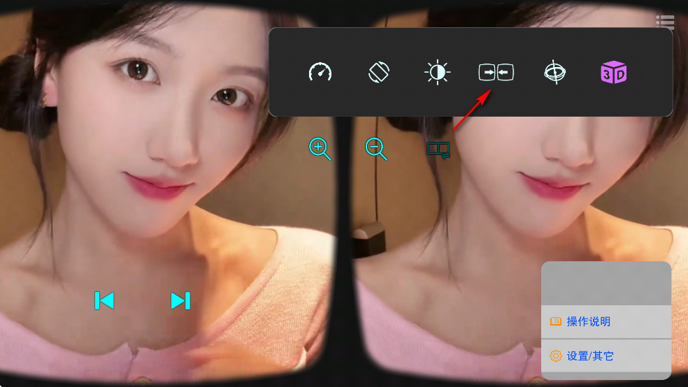 美王VR播放器app