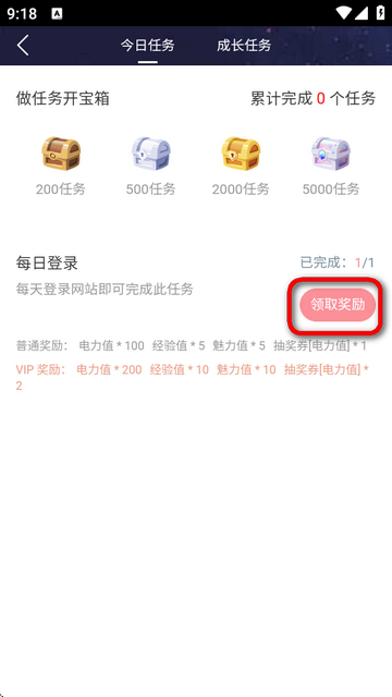 C站客户端(CosZ)