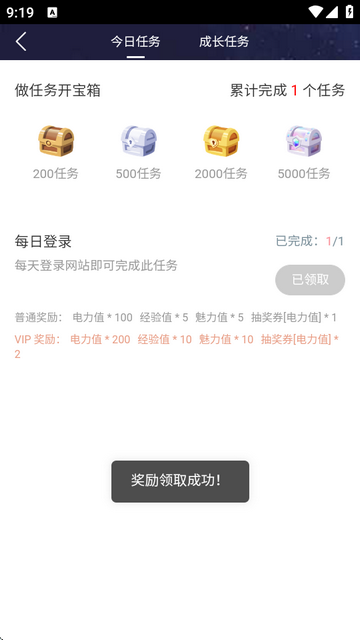 C站客户端(CosZ)