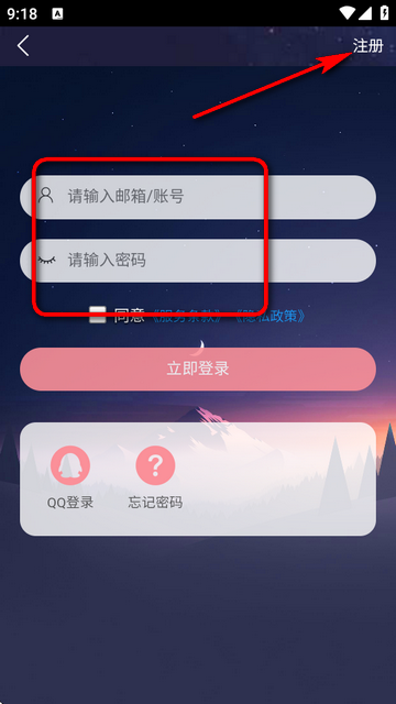 C站客户端(CosZ)