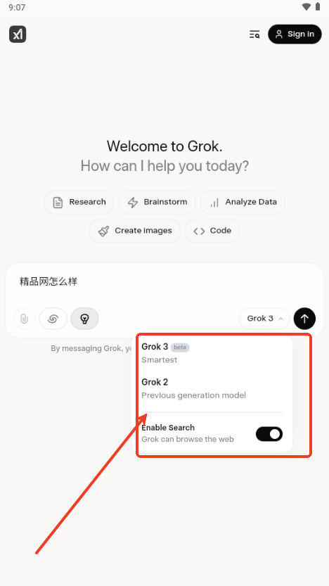 Grok 3大模型