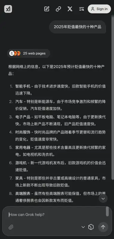 Grok 3大模型