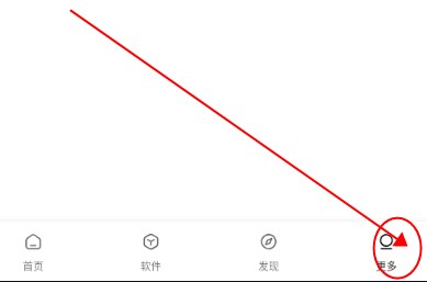 懒洋羊软件库