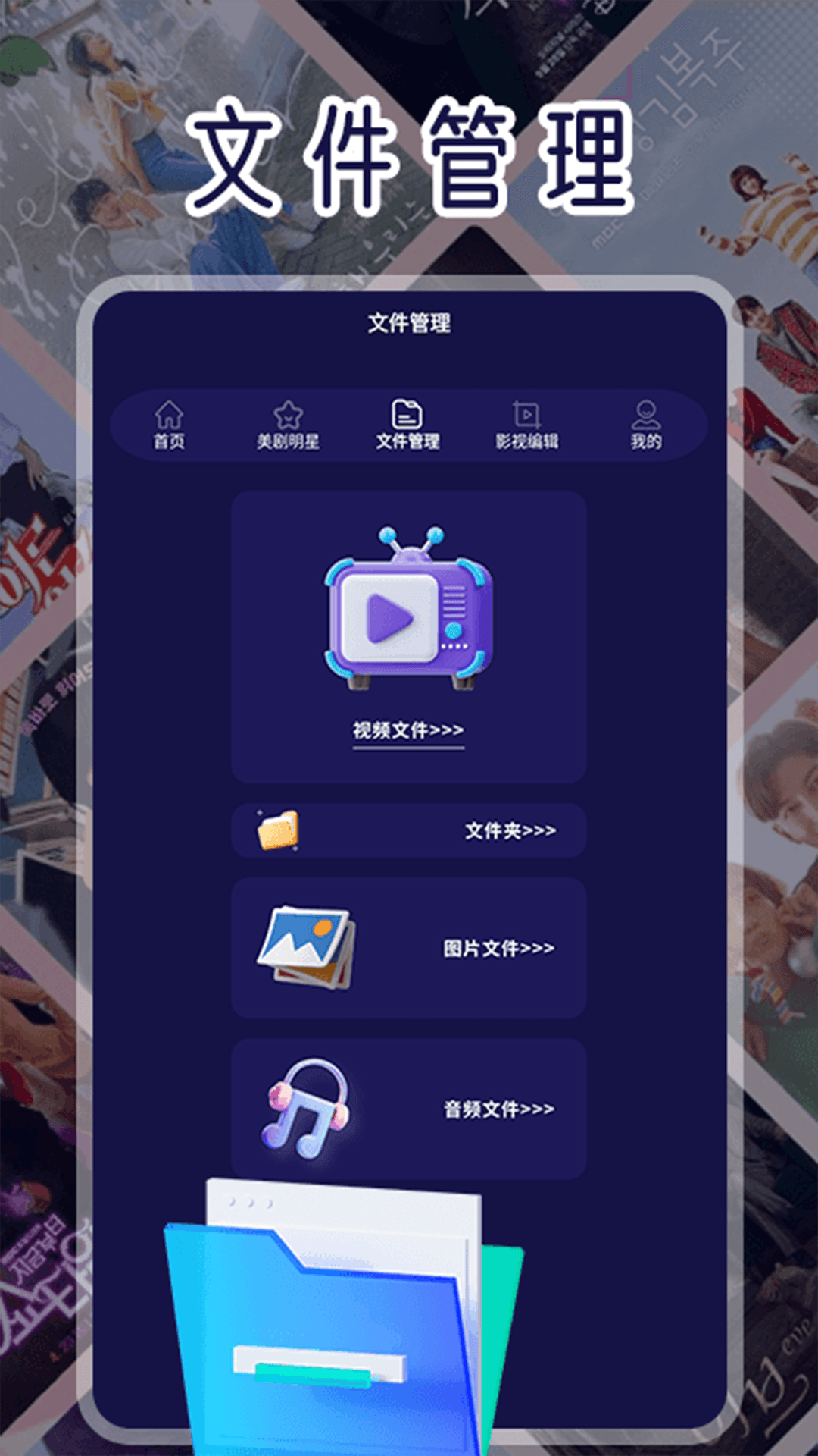 天天美剧 1.3 安卓版 2