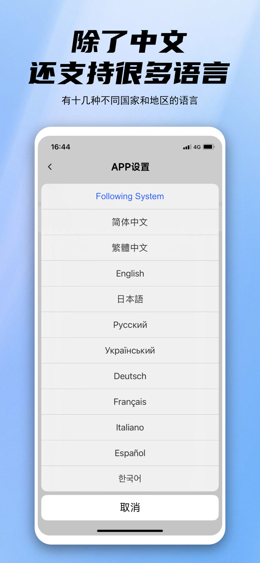阿云看车 v1.0.42.250214 安卓版 3