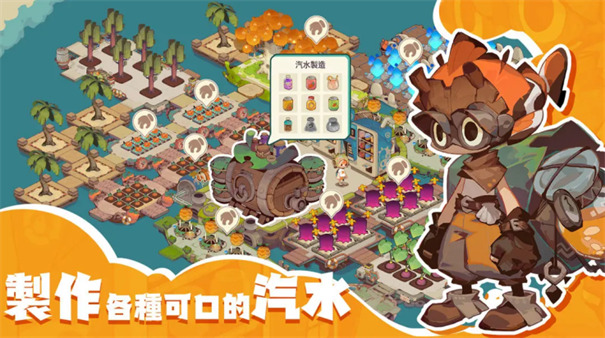 寻海之旅测试版 v2025.06.131044 安卓版 3