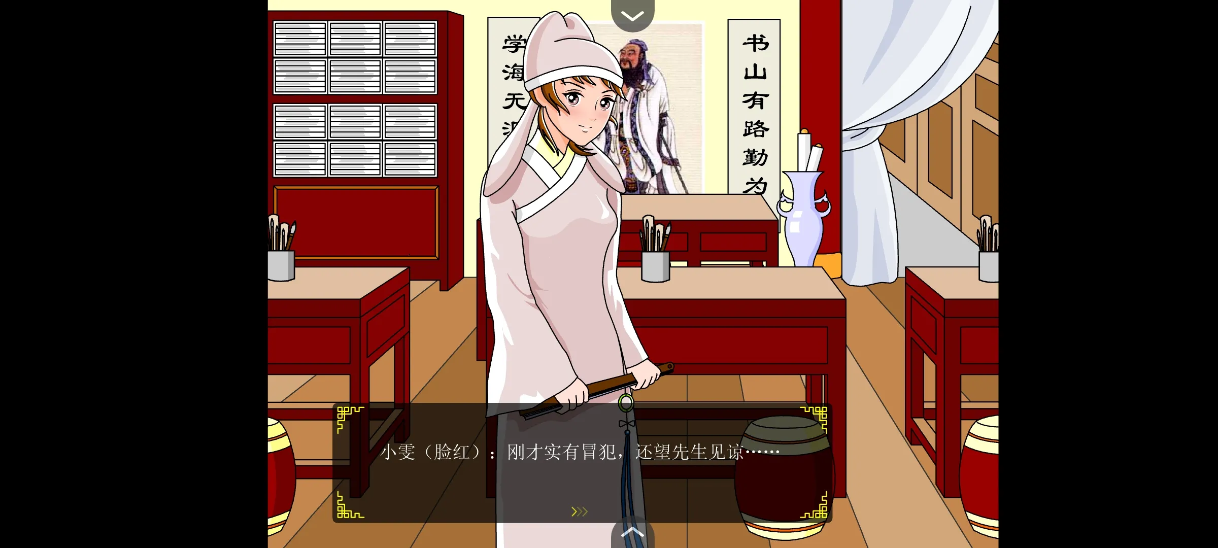 追钗奇缘 1.0 安卓版 1