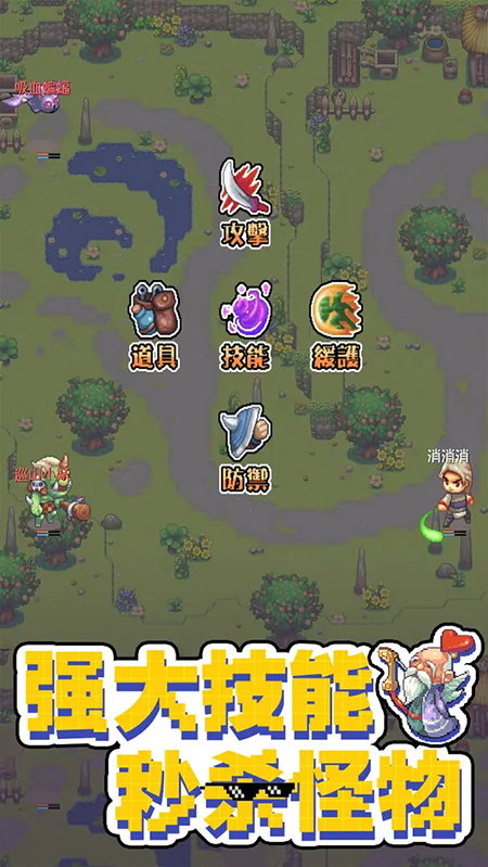 西游乐消消红包版 v1.0.1 最新版 1