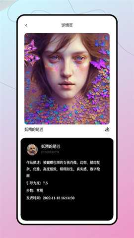 无限画布 1.0.1 安卓版 2