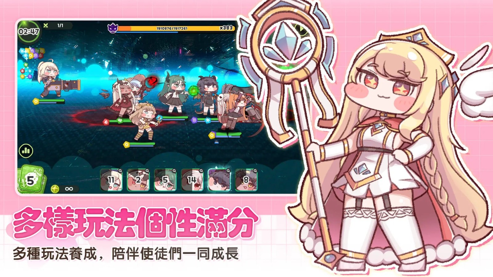嘟嘟脸恶作剧官方正版 0.1.9 安卓版 2