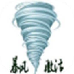 暴风win7激活工具