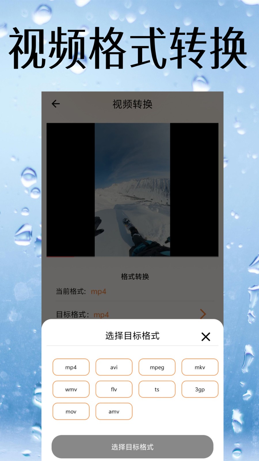 视频降噪 v4 安卓版 1