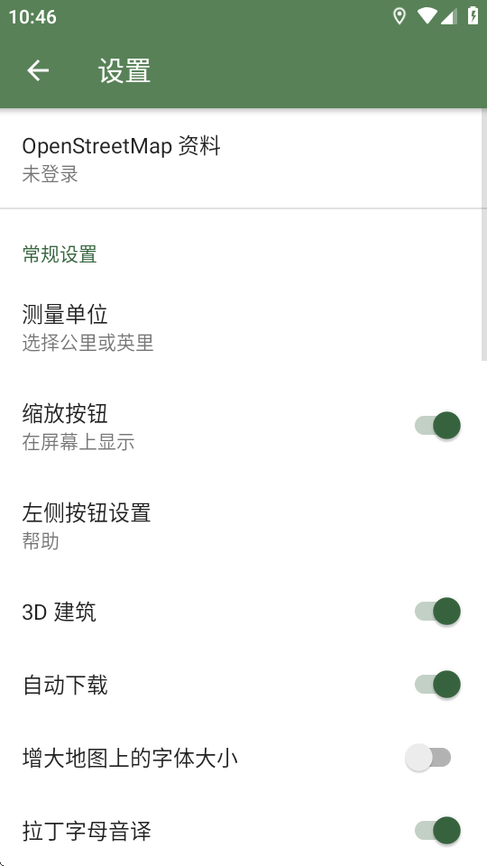 离线导航 v2025.06.10-4 安卓版 0