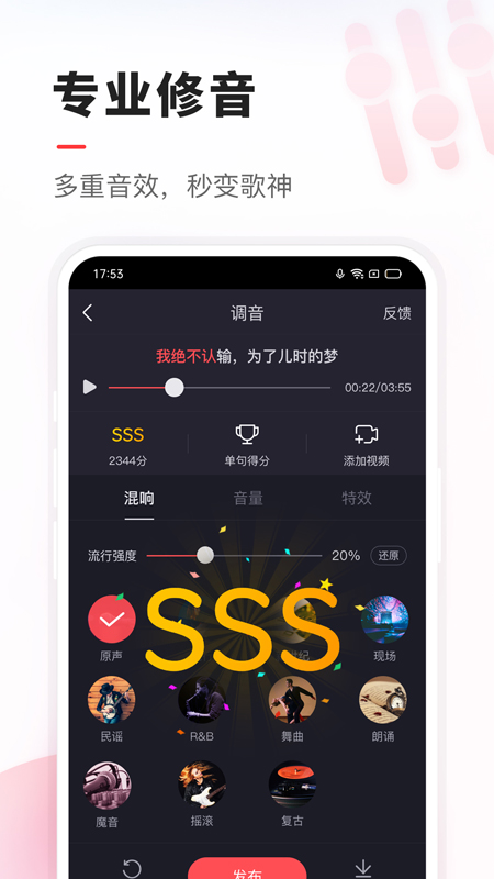 VV 8.67.1.5 安卓版 1
