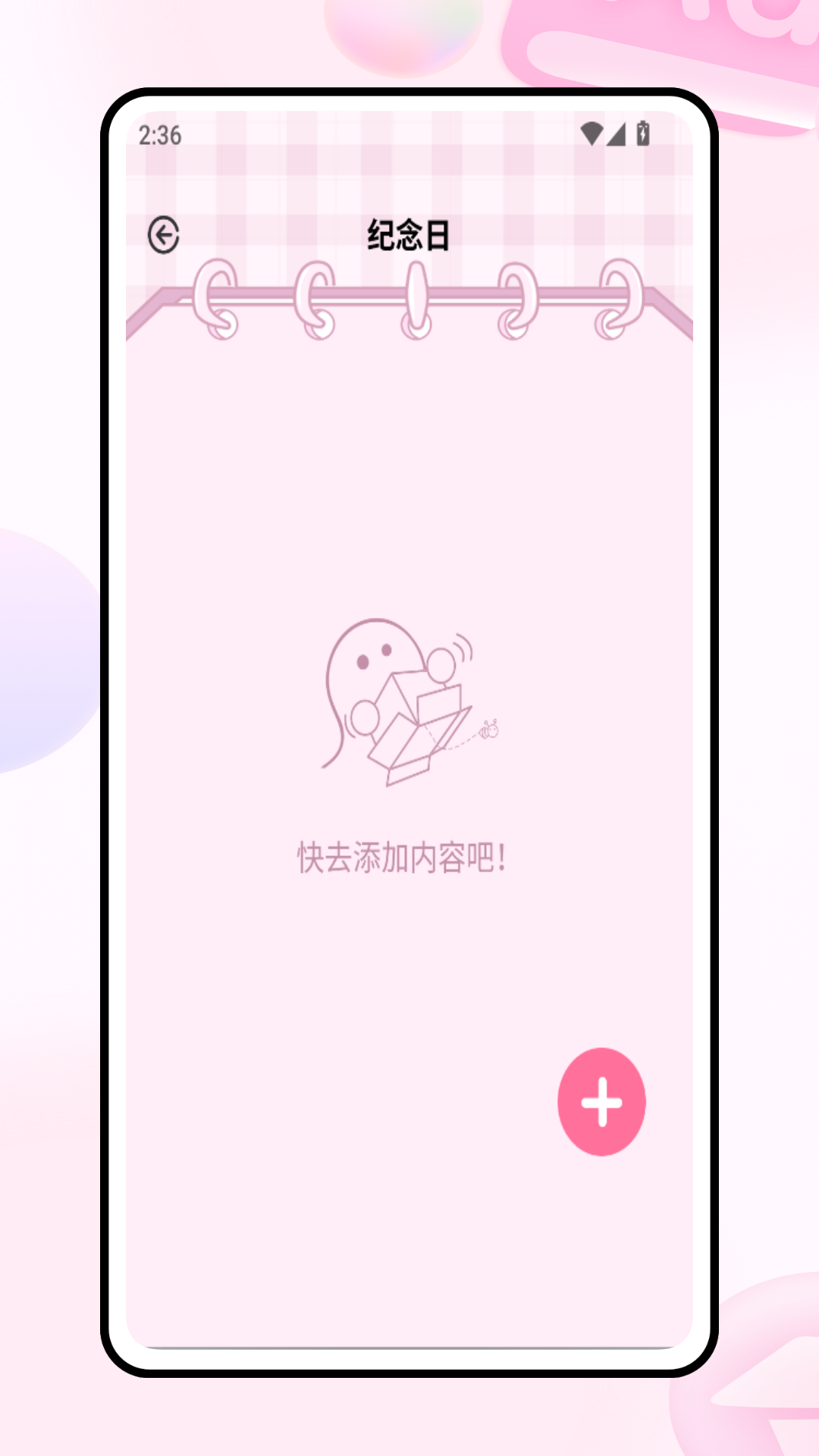 韩娱圈 1.0.0 安卓版 3