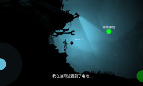缺氧血症 v1.01 安卓版 2