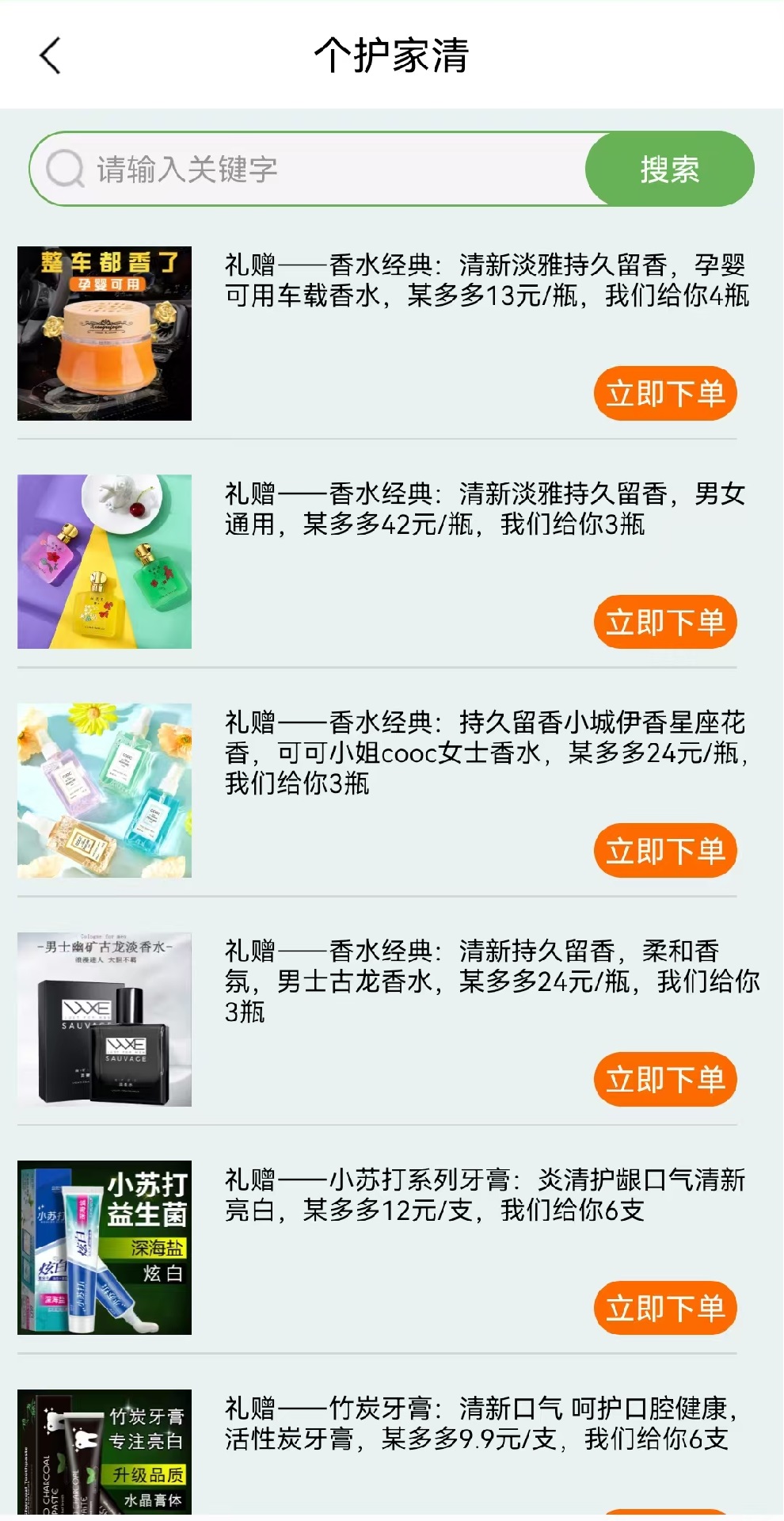 大米网 2.1.32 安卓版 2