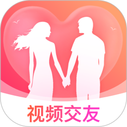 相约爱人