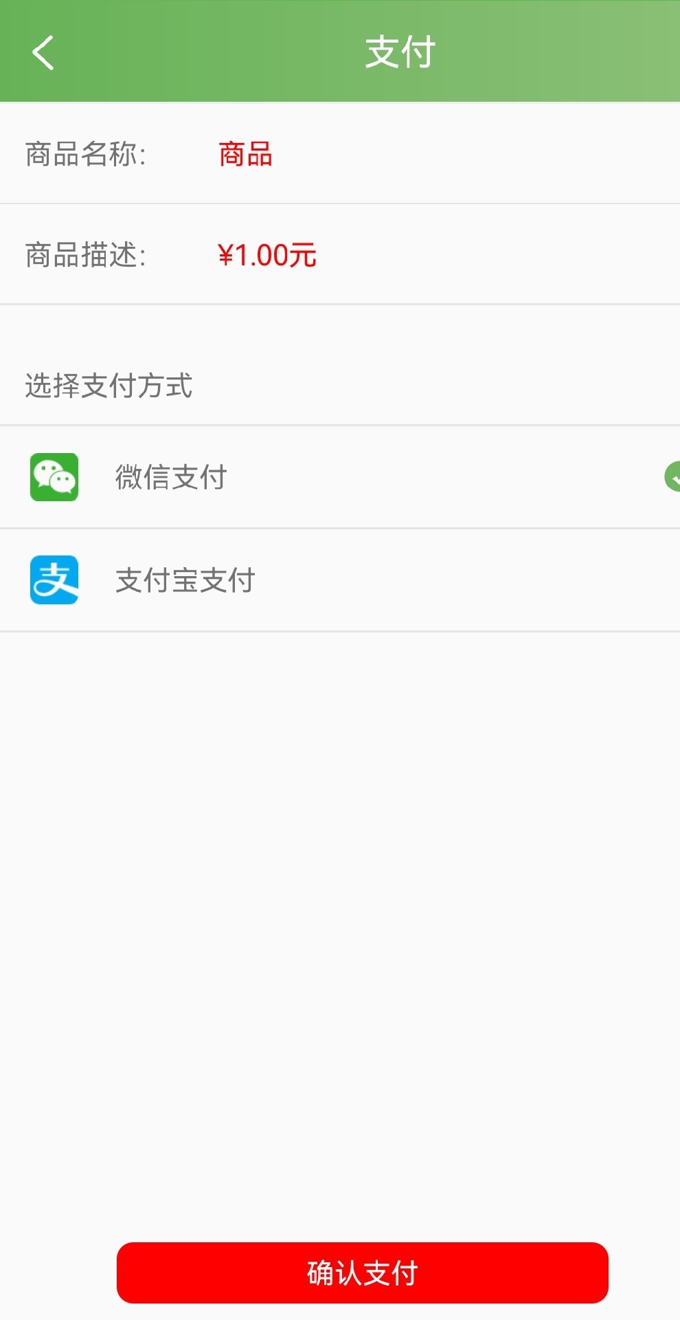 大米网 2.1.32 安卓版 3