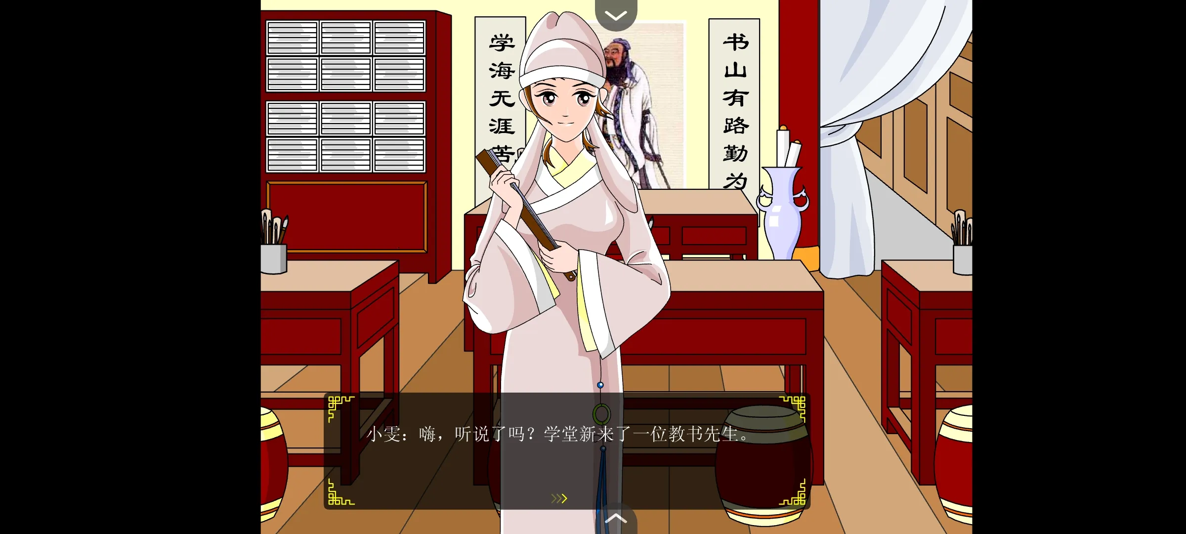 追钗奇缘 1.0 安卓版 3