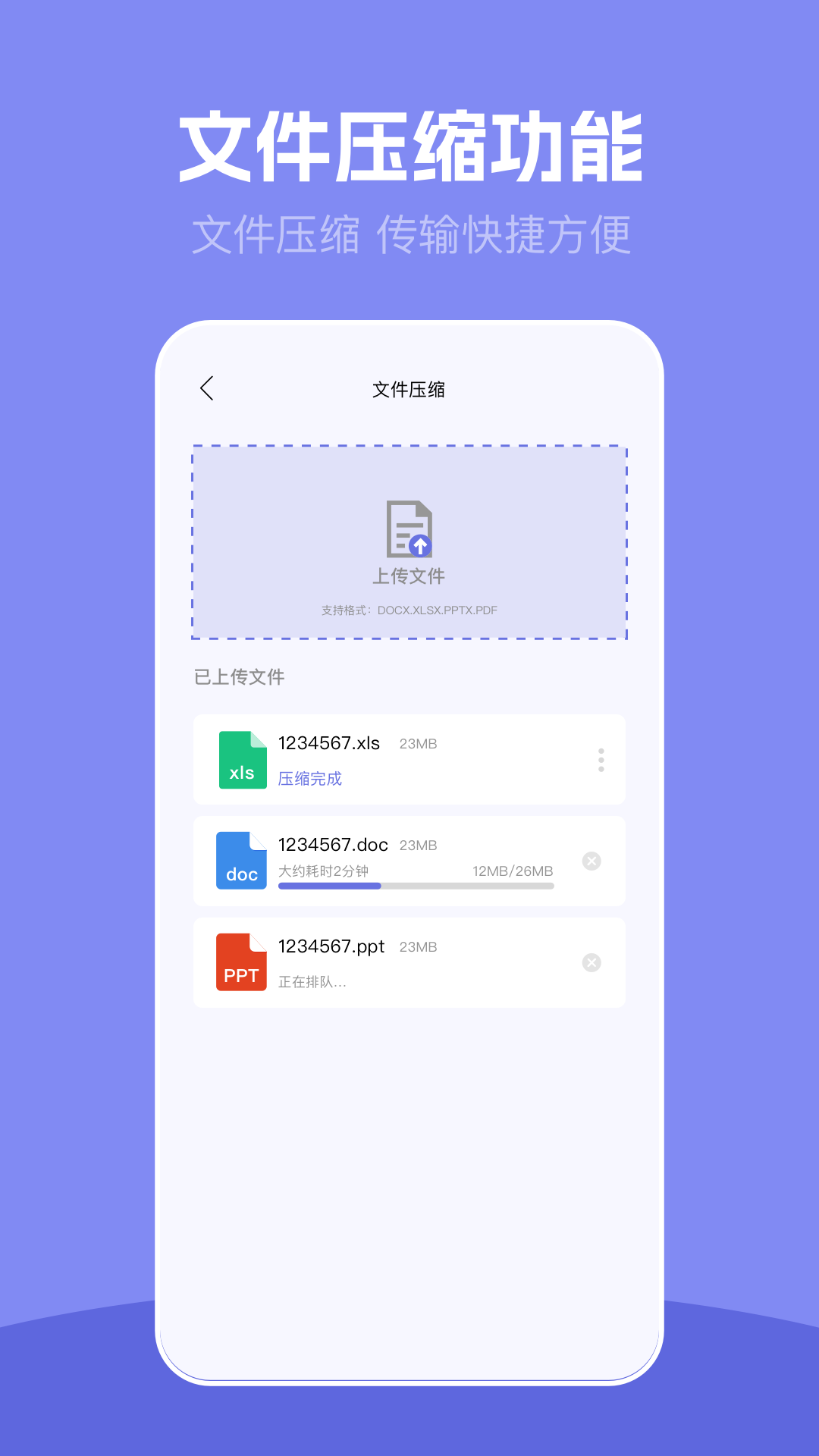 安装狮 1.4 安卓版 3