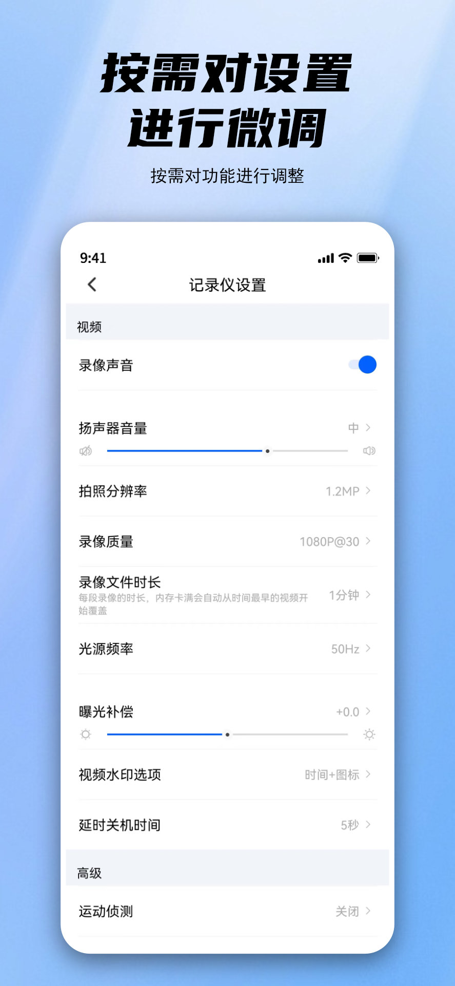 阿云看车 v1.0.42.250214 安卓版 2