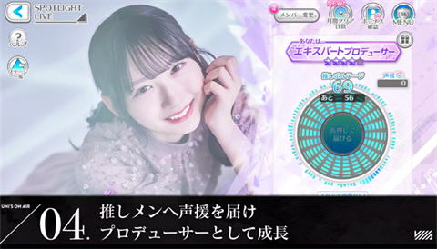 樱坂46日向坂46 v6.4.0 安卓版 3