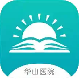 华山医学教育