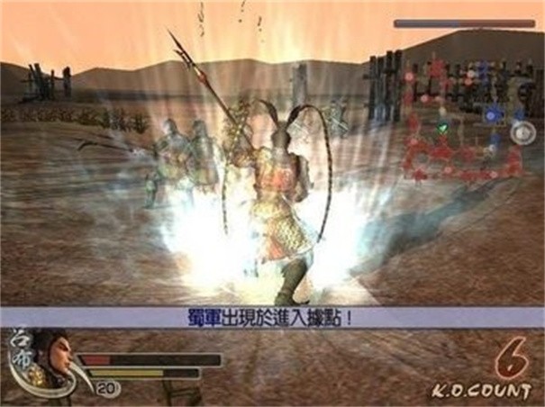 真三国无双4 v1.002 安卓版 3