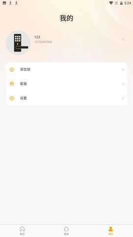 悠闲兔智能门锁 1.0.2 安卓版 3