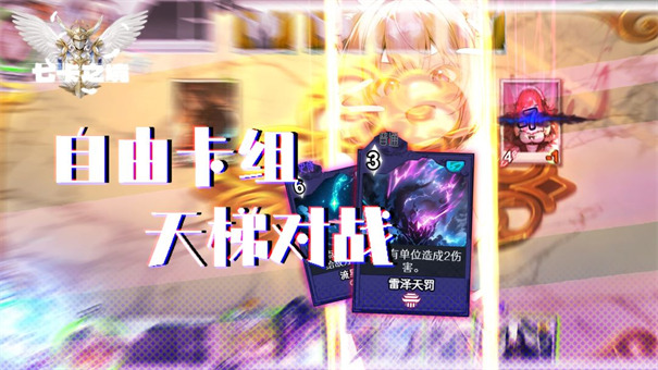 七卡之境 1.1.5 安卓版 1