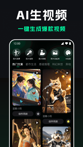 豆梦AI v1.0.0 最新版 2