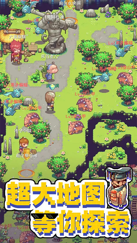 西游乐消消红包版 v1.0.1 最新版 3