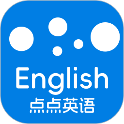 点点英语