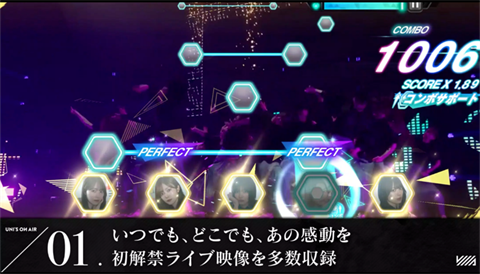 樱坂46日向坂46 v6.4.0 安卓版 4