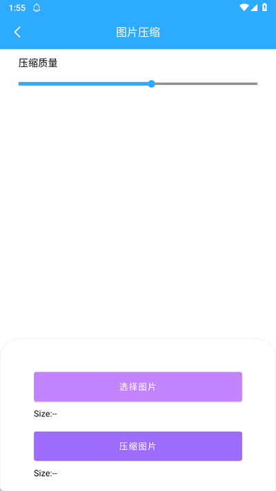 金橙百宝箱 1.0.0 安卓版 0